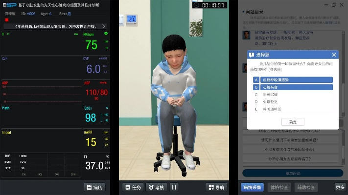 克王国单机版与心肺听诊官方下载,实践调查解析说明 N版_v8.131