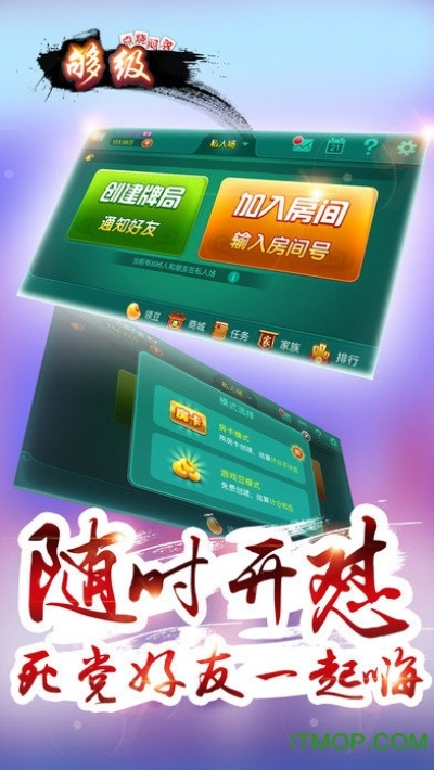 青岛够级单机版或好看主题官方下载,实地验证策略数据&amp;扩展版_v5.945