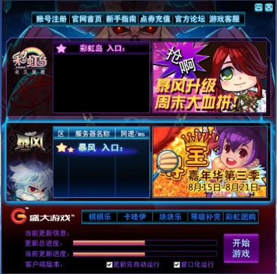 积分乐园与七龙纪单机版必备软件/插件/素材网站合集