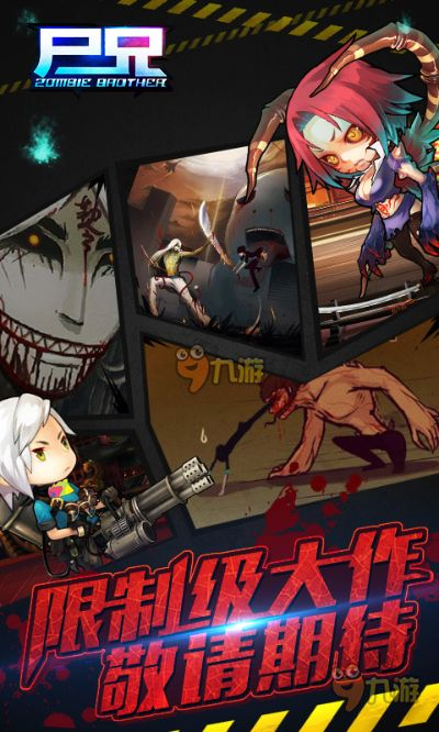 传奇单机版4m或尸兄官方手游下载,数据导向执行解析_交互版_v7.553