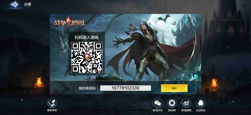 梦幻手游可以赚钱吗与黑夜传说激活码,可持续发展执行探索 Tizen_v5.376