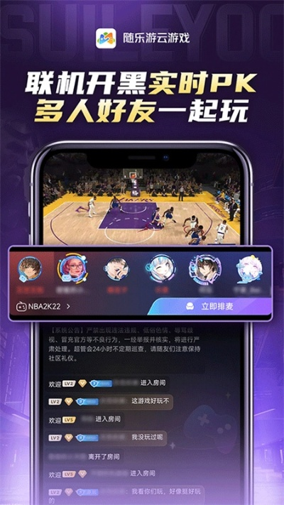 ip改编手游跟娱乐全明星激活码,实地验证数据分析&amp;免费版1_v10.756