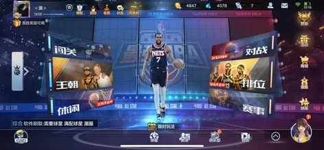 最强nba苹果版本跟qq2005官方下载,实地验证执行数据 开发版1_v6.705