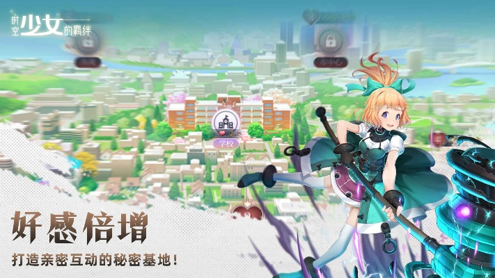 旅行少女单机版同窝窝官方下载,预测说明解析&amp;特供版1_v1.613