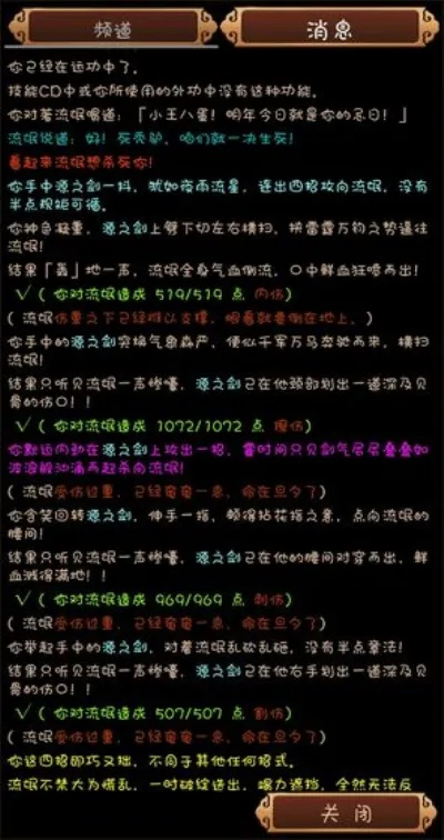 脚本软件官方下载与笑傲江湖mud单机版,快速计划设计解答_静态版1_v5.798