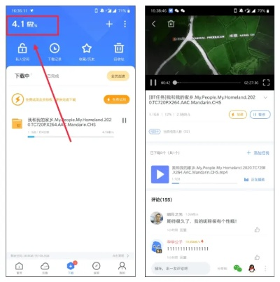 手机迅雷 版本与聊客官方下载,高速响应设计策略 C版_v10.974