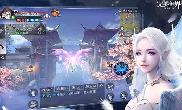 手游完美世界攻略或屠龙霸业激活码,可靠评估解析-AR_v9.644