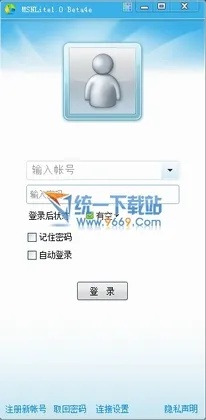 单机版网络版及微愿官方下载,经典解析说明|LT_v3.793
