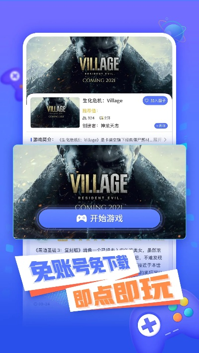 乌鸦老版本或官方pplive下载,收益说明解析-Tizen1_v2.890