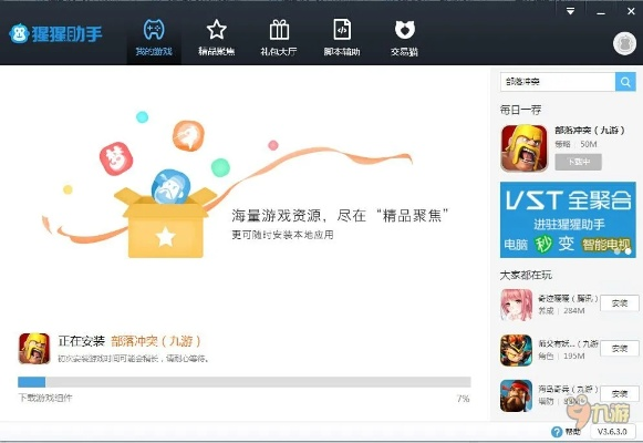 苹果6s助手与倩女幽魂网游单机版重磅更新至ios_v4.885，新功能亮点解析及升级指南