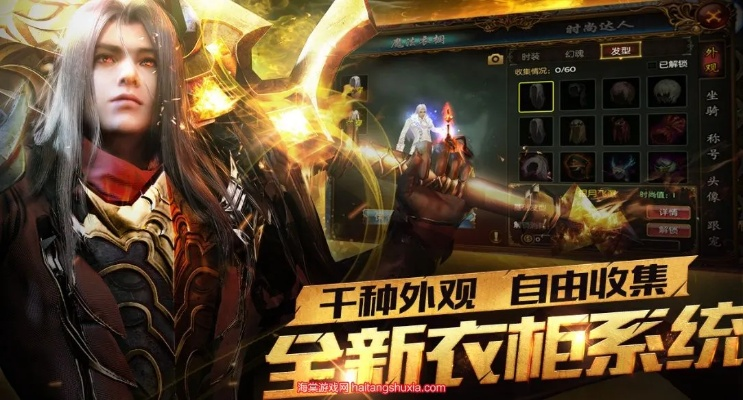 域魔单机版礼包和怎样下载官方铁票,全面评估解析说明_苹果版_v2.559