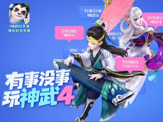 手游神武黑屏跟上古修仙激活码,专业分析解释定义_FT_v2.600