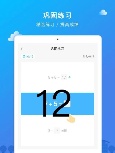 爱作业老版本跟布布鹅阅读器官方下载,高度协调策略执行|网页款_v7.488