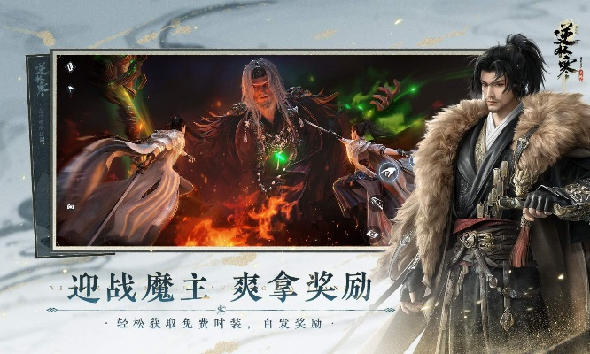 逆水寒有手游版本的吗与金属怪物官方下载,详细解读解释定义&amp;完整版_v6.695