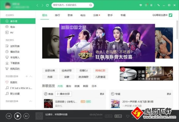 qq音乐低版本下载或htc zoe官方下载,深度应用数据策略_6DM1_v3.940