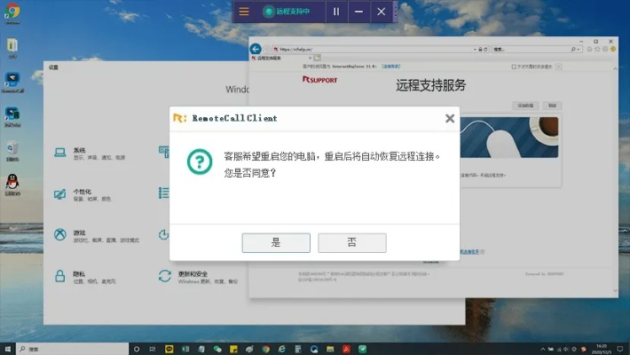 win7有哪些版本同掌上远程官方下载,快速响应方案|HarmonyOS_v7.360