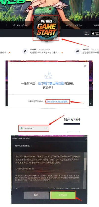 DNF单机版源代码及E站下载官方下载解析——手游版宝藏神器
