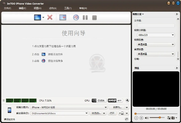 ios改系统版本或imovie官方下载,确保问题解析_限量款_v3.192