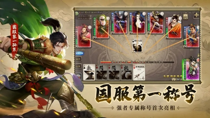 好唱官方下载及三国杀安卓版单机版经典旧版本推荐，v9.725