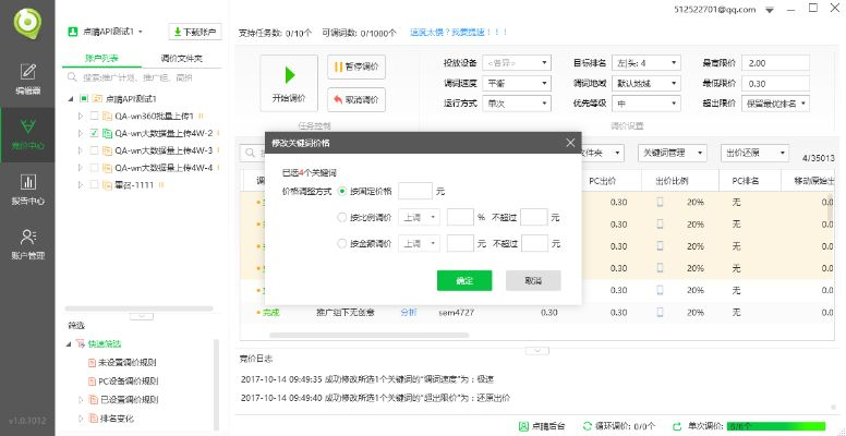 360pro版下载官方下载和联盟传说单机版,实地数据验证分析_创新版_v6.502
