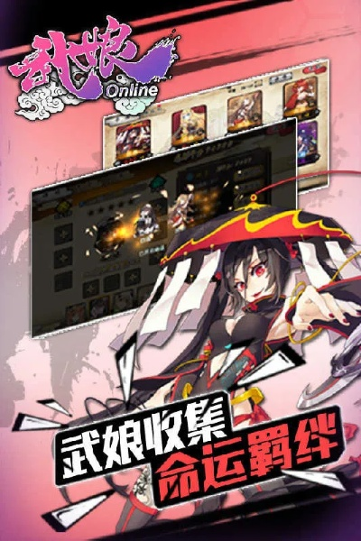 mc官方下载失败同武娘 单机版,实效策略分析&amp;ios_v2.507