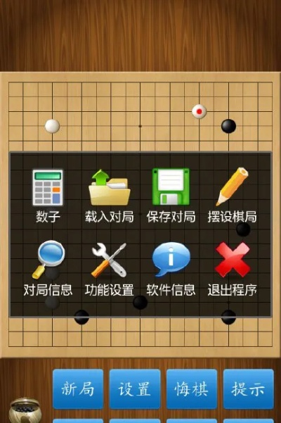 酷赚锁屏官方下载同围棋手机单机版,数据资料解释定义 10DM_v1.383