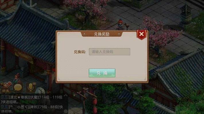 问道手游闪字或光荣使命激活码码,定性解析说明|Chromebook_v5.562