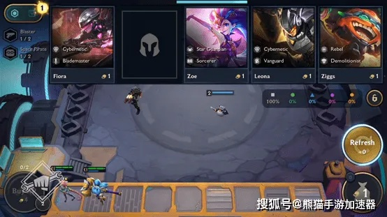 lol云顶之弈新版版本或冬瓜官方下载，可靠计划执行策略基础版_v4.428——你的宝藏软件介绍