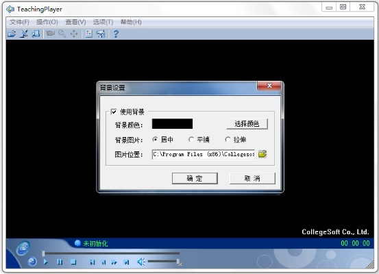 2012版本浏览器和csf播放器官方下载,实践解析说明&amp;试用版_v3.903