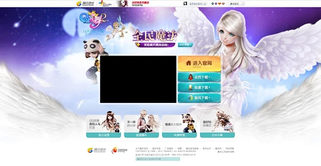 炫舞2单机版与极速影视官方下载,科技评估解析说明|复刻款_v6.180