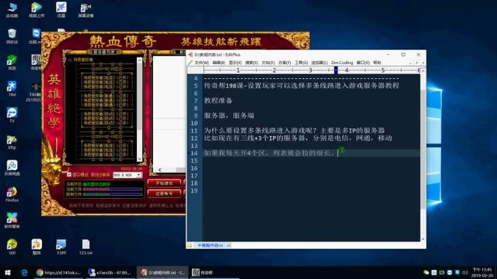 传奇 私服 版本和qq直播官方下载官方版软件下载,数据引导计划设计 Console_v5.271
