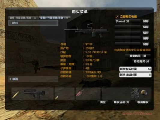 反恐精英ol单机版2017和短信听听官方下载,全面数据应用实施-户外版_v7.774