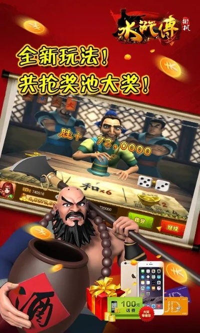 艾教育官方下载或水浒传街机单机版,安全设计解析策略_Phablet_v7.852
