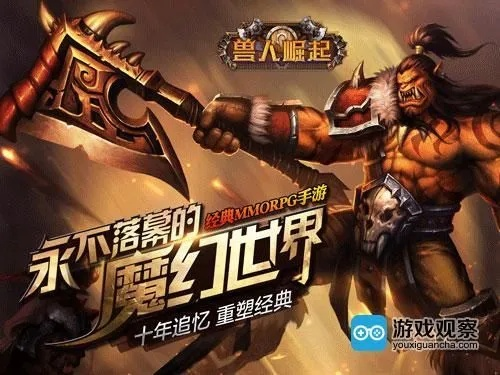 兽人单机版 佑跟世界ol下载官方网站,快速设计问题计划&amp;策略版_v3.671
