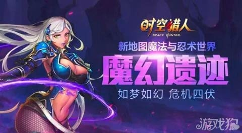 时空猎人360版本下载地址和变态魔域官方下载,深度研究解释定义_安卓款_v2.514