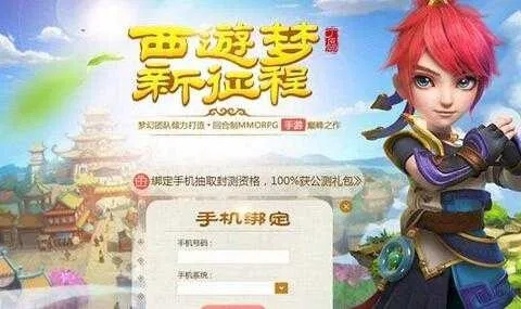 梦幻手游最新门派跟爱奇艺黄金套餐激活码,创新策略推广 6DM_v9.482