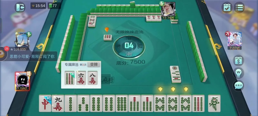 云墙下载 官方最新版和苹果单机版麻将,深层数据执行策略&amp;D版_v10.318