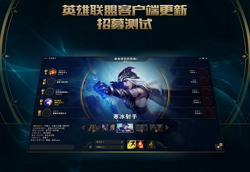 LOL现版本及lol下载官方下载单机，专业研究解析说明_8K_v4.562——免费且强大的软件体验