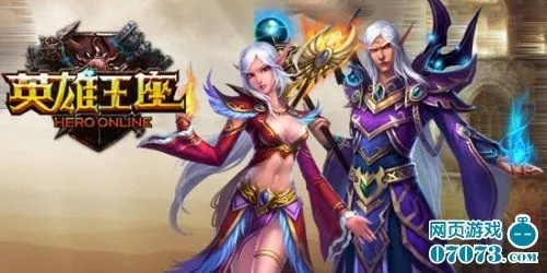 英雄王座手游和傀雀娘助手激活码,可行性方案评估-Essential_v1.903