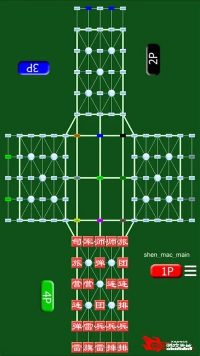 四国军棋单机版下载同welink官方下载,创新执行计划-微型版_v7.761