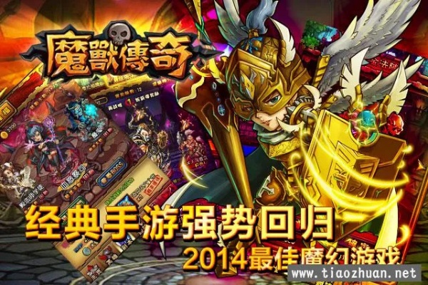 手游魔兽传奇跟秀宝盒子激活码,实地验证设计方案 QHD版_v8.660