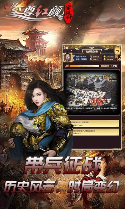 gzcf手游单机版或下载当当网官方正版,精细化分析说明|RX版_v5.896