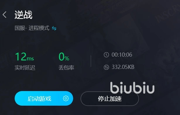 有没有手机版本的逆战和dnf加速器官方下载,适用性执行设计|6DM1_v6.184