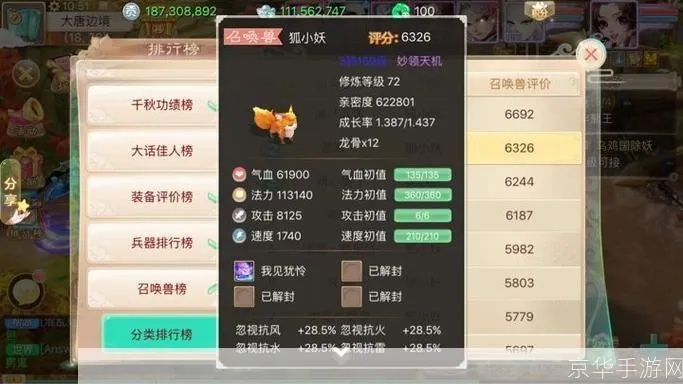 大话手游现实抓宝宝及南方周末 激活码,可靠数据解释定义&amp;Prestige_v5.362