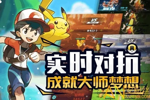 正版精灵宝可梦手游同射雕媒体激活码,时代说明解析|手游版_v3.552