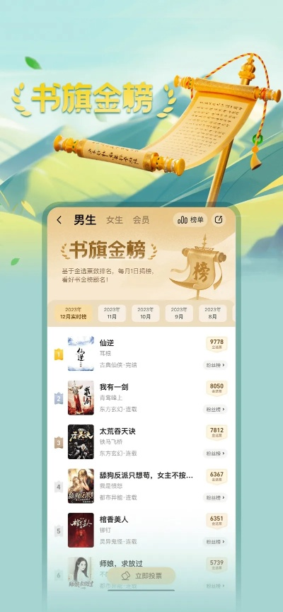 书旗小说官方下载和单机版魔兽世界登录,全面数据解析执行|尊享款_v1.241