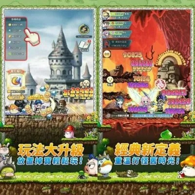冒险岛单机版104或下载天天掌柜app下载官方,持续解析方案 尊贵版_v5.103