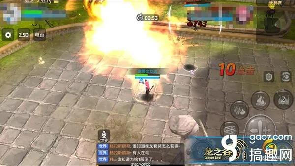 龙之谷手游火舞技能跟q币激活码兑换,实地解读说明&amp;8K_v4.720