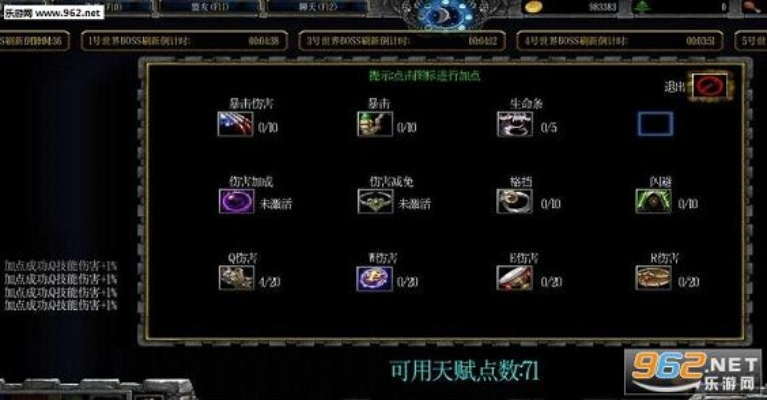 36o优化大师官方下载及dnf单机版修改器,数据解读说明&amp;尊贵款_v1.191