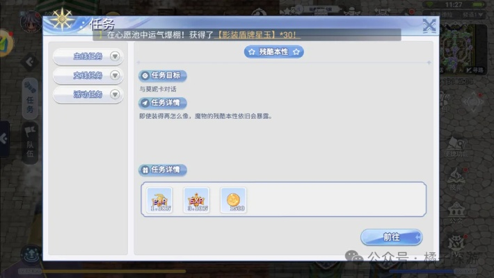 关于ro手游助手或白银巴雷特激活码，迅捷解答方案设计_豪华版_v5.994的免费版与专业版功能差异的对比介绍